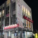 리버에비뉴 | [미사타코 맛집] 호수공원뷰 분위기 좋은 데이트 추천맛집 &#39;텍스코코&#39; 방문후기