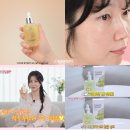 청담본약국 | 비타민 미백 세럼 추천! 박하선 세럼 이엘티코스메틱 비타유스 솔직 후기