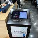 이루다스시