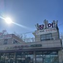 풍천장어 | 하남 미사 가족외식 맛집 장어 제대로 먹기 좋은 미사풍천장어 후기