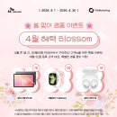 GS25관저더샵점 | 🔥 대전 휴대폰 성지 가격 + 경품 이벤트 총정리 (갤럭시탭·애플워치 이벤트) 🔥