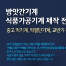 종합기계공구 이미지