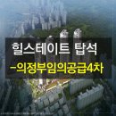 솔뫼경로당 이미지