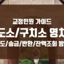 경북북부제3교도소 부속의원 이미지