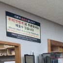 조림명가구룡포점