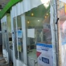 용인수산 네이버블로그