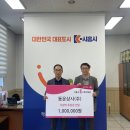 동운상사 이미지