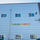 도깨비 베이커리 이미지