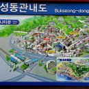 동화마을공영주차장 이미지