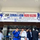 용인대 고잔유도멀티짐 본오점 네이버블로그