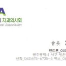 고정석치과의원 이미지