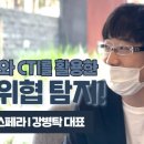 시큐에이아이