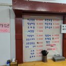 옛날짜장퓨전우동 이미지