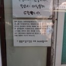 일광장어 네이버블로그