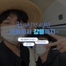 무이2리 마을회관 이미지