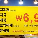 성화숯불갈비