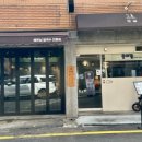 광명로 42번길 이미지