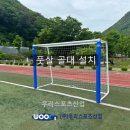 함백초등학교 이미지