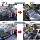 (주)하나이앤에스 이미지