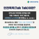 서경건설안전