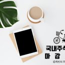 [23년 08월 14일] 장중특징주/시간외등락률순위 이미지