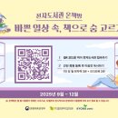 상명문고 교수신문
