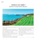 (주)바다를 품다