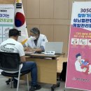 부안군보건소 이미지