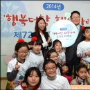 생명강지역아동센터 이미지