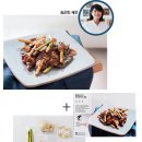 테이스트프렙 이미지