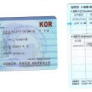 믿음행정사 이미지
