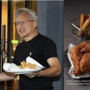 깐부치킨 이미지