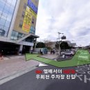 지오파트너스 이미지