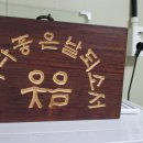 어질농장 이미지