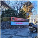 척주미술대전 수상작전시 | 성인미술 부산 미술대전 수상작 감상 후기 및 새로운 전시 준비