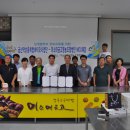 금산약초 이미지