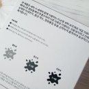레오니오 이염방지시트 세탁티슈, 미세먼지 꽃가루까지 해결
