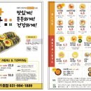 상아김밥 이미지