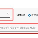 산외새마을금고
