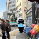 배스킨라빈스마포도화점