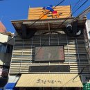 한치 칼국수의 원조! &#34;초량해 칼국수 부산역점&#34; 솔직 후기