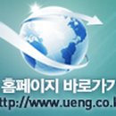 (주)품엔지니어링