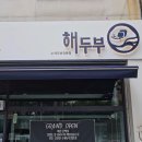 간판을더하다