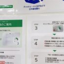 여의도이비인후과의원 이미지