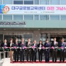 복현중학교 이미지