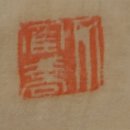 민들레미코 | 〈님과 함께, 별을 찾아〉 III. 성북동 주변