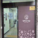 신기1리 경로당 이미지