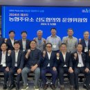 삼호농협주유소 이미지