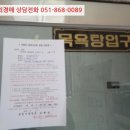 동산로1 이미지