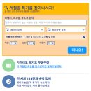 루스톤호텔앤빌라 이미지